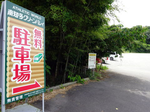 ��m���O���[���o���C,�L�����ԏ�,�������ԏ�,�Ⴂ,�ꏊ