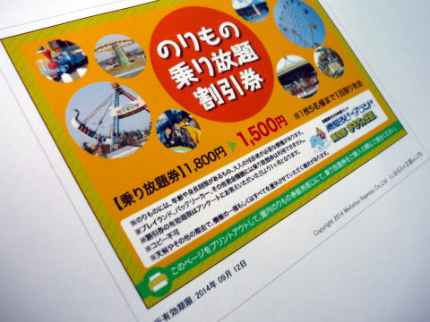 ��m���r�[�`�����h,���ꗿ,����,���@,������