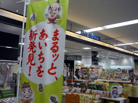 ���c���É���`�Ŕ����鈤�m�A���É��̂��y�Y