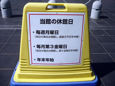 ���É��s�Ȋw��,�J�َ���,�x�ٓ�,���ꗿ,�������@