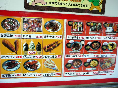 ���R������,�����`,�ٓ�,���H�X,�X�J�C�^���|