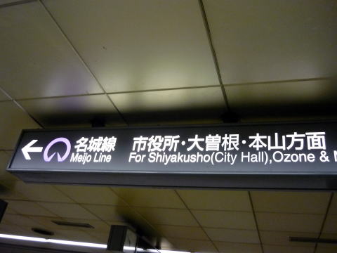 ���É��w,�n���S,�������,�A�N�Z�X,�o��