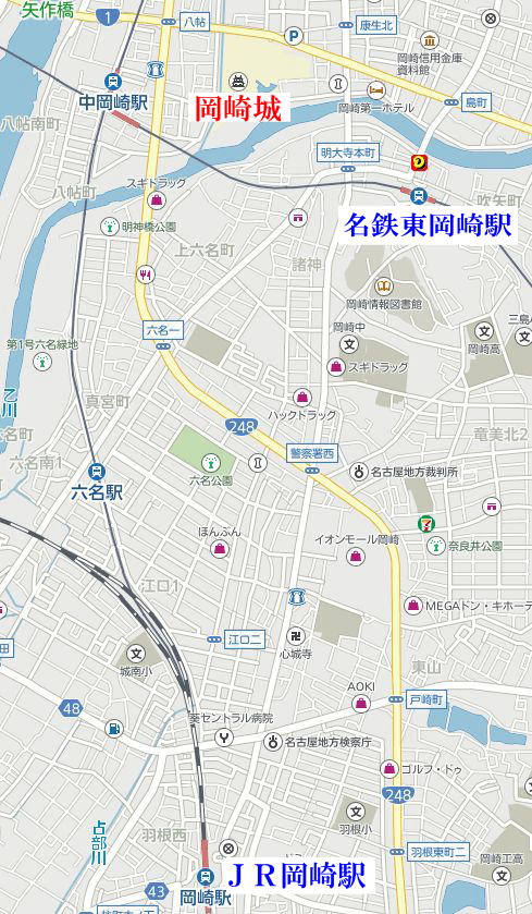 名古屋駅,金山駅,電車,岡崎城,アクセス,所要時間,料金