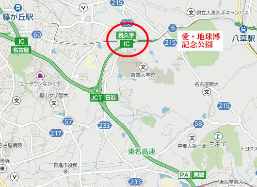 車,モリコロパーク,アクセス,駐車場,料金,場所