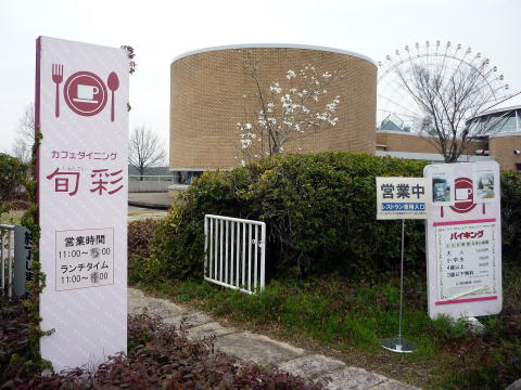 モリコロパーク,ランチ,食事,おすすめ,バイキング,カフェダイニング旬彩