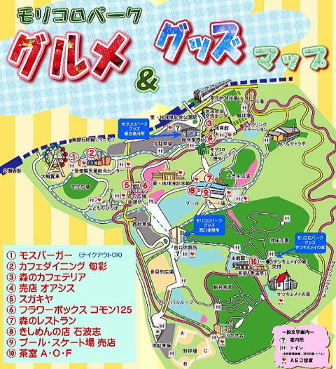 モリコロパーク,ランチ,食事,おすすめ,バイキング,カフェダイニング旬彩