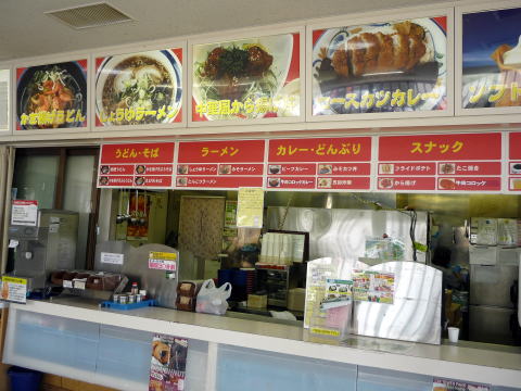 �P�R�W�^���[�p�[�N,�H��,�����`,���R�~,���z