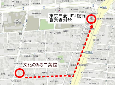 名古屋駅,メ−グル,三菱東京UFJ銀行貨幣資料館,アクセス