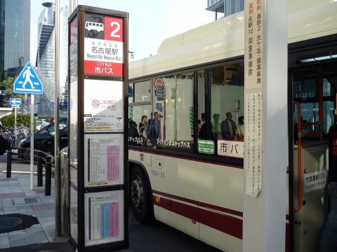 ���É��w,�s�o�X���쉀,������p��,�A�N�Z�X,���@