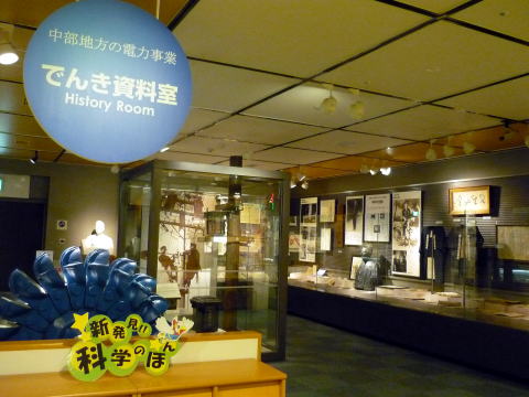 �ł񂫂̉Ȋw�ق͂����Ȏ������ł���I