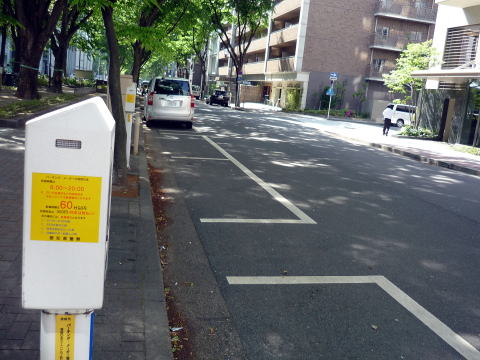車,名古屋市科学館,アクセス方法,駐車場料金