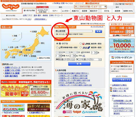 ���R�������̓������������ɂȂ�U���@�Ɩ����ɂȂ��